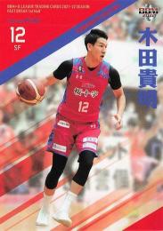 2021-22 BBM×Bリーグ FAST BREAK 1st Half #093 木田貴明(熊本) レギュラーカード