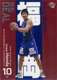 2021-22 BBM×Bリーグ FAST BREAK 1st Half #RD34 本多純平(福岡) REAL DEAL インサートカード