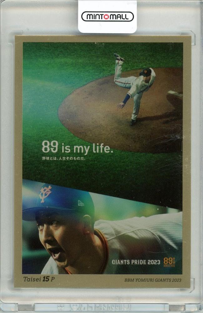 ⚾ BBM 読売ジャイアンツ ベースボールカード 2023【製品情報
