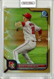 2022 TOPPS BOWMAN NPB ベースボールカード 広島 森下暢仁 Base Chrome Gold Refractor 20/50