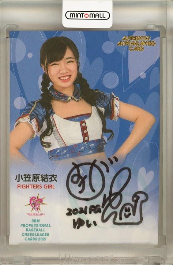 小笠原選手直筆サイン入りうちわ たらしく