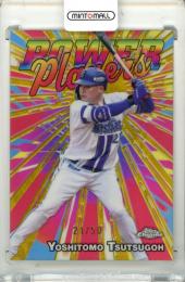 2025 TOPPS CHROME NPB 筒香嘉智 #PP-7 POWER PLAYERS Gold Refractor Parallel【21/50】 横浜