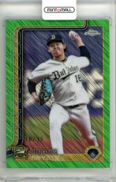 2025 TOPPS CHROME NPB 宮城大弥 #97 Base Green Shimmer Refractor Parallel【18/99】 オリックス