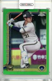 2025 TOPPS CHROME NPB 太田椋 #90 Base Green Refractor Parallel【35/99】 オリックス