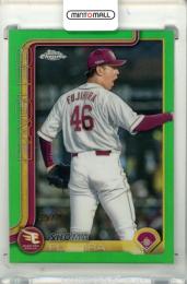 2025 TOPPS CHROME NPB 藤平尚真 #103 Base Green Refractor Parallel【45/99】 楽天