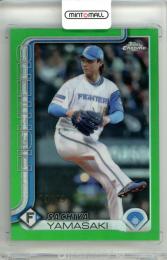 2025 TOPPS CHROME NPB 山﨑福也 #59 Base Green Refractor Parallel【33/99】 日本ハム