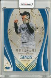 2025 BBM GENESIS 村上頌樹 コバルトブルー箔版【085/100】 阪神タイガース