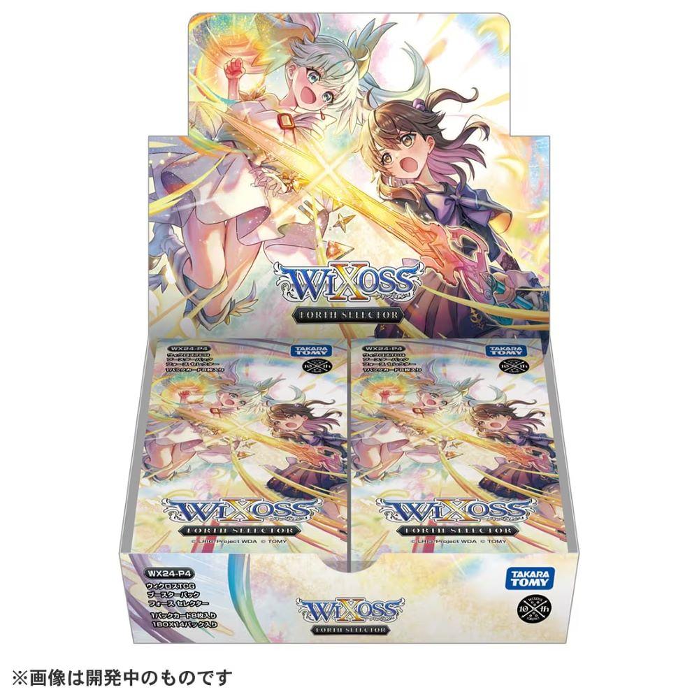 ミントモール / MINT-WEB店 (ボックス通販) / ◇予約◇ウィクロスTCG ブースターパック【WX24-P4】FORTH SELECTOR