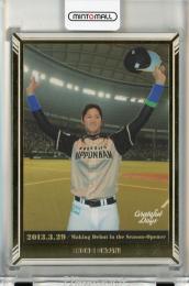 BBM 大谷翔平セット Grateful Days 大谷翔平 開幕スタメンデビュー 北海道日本ハムファイターズ