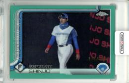 2025 TOPPS CHROME NPB 新庄剛志 #95 Base Aqua Refractor Parallel【134/199】 日本ハム