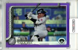 2025 TOPPS CHROME NPB 田村龍弘 #212 Base Purple Refractor Parallel【249/250】 ロッテ