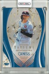 2025 BBM GENESIS 辰巳涼介 コバルトブルー箔版【052/100】 東北楽天ゴールデンイーグルス