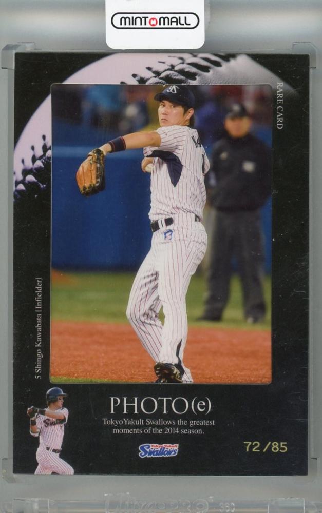 ミントモール / MINT 浦和店 / 2014 プロデュース216 東京ヤクルト