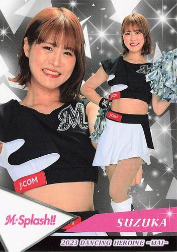 ミントモール / MINT BASE店 (TCシングル通販) / 2023 BBM プロ