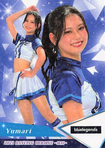 ミントモール / MINT BASE店 (TCシングル通販) / 2023 BBM プロ