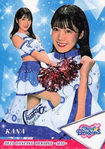 ミントモール / MINT BASE店 (TCシングル通販) / 2023 BBM プロ