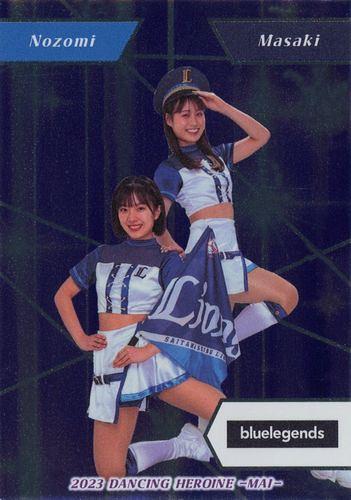 Nozomi bluelegends 直筆サインカード BBM チアリーダー 舞
