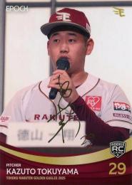 2025 EPOCH 東北楽天ゴールデンイーグルス #10 徳山一翔【30枚限定】ゴールド箔押しサインパラレル版 RC