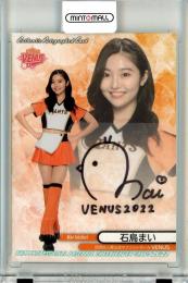 2022 BBM DANCING HEROINE 舞 VENUS 石鳥まい 直筆サインカード 【49/90】