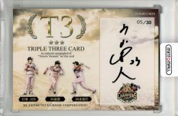 2015 Number 東京ヤクルトスワローズ 山田哲人 直筆サイン入り TRIPLE THREE CARD【05/30】