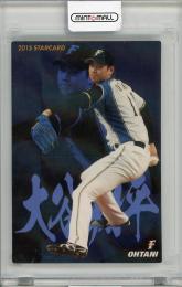 2015 Calbee 大谷翔平 #S-06 北海道日本ハムファイターズ