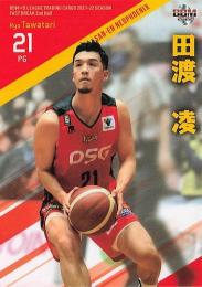 2021-22 BBM×Bリーグ FAST BREAK 2nd Half #134 田渡凌(三遠) レギュラーカード
