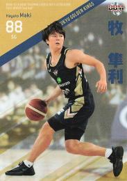 2021-22 BBM×Bリーグ FAST BREAK 2nd Half #160 牧隼利(琉球) レギュラーカード