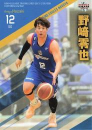 2021-22 BBM×Bリーグ FAST BREAK 2nd Half #173 野崎零也(FE名古屋) レギュラーカード