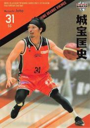 2021-22 BBM×Bリーグ FAST BREAK 2nd Half #181 城宝匡史(愛媛) レギュラーカード