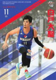2021-22 BBM×Bリーグ FAST BREAK 2nd Half #184 白戸大聖(福岡) レギュラーカード