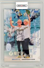 2023 BBM 2nd Version YouTuber コヤッキー コヤッキースタジオ 直筆サインカード(始球式カード) 22/25