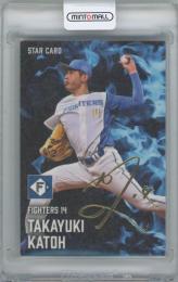 2025 カルビー プロ野球チップス第2弾 / 加藤貴之(北海道日本ハムファイターズ) 金箔サイン入りスターカード