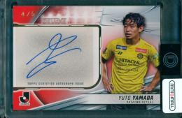 2024 TOPPS J. LEAGUE DELUXE 山田雄士 直筆サインカード【4/5】 柏レイソル