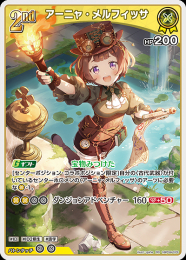 【hololive OFFICIAL CARD GAME】アーニャ・メルフィッサ(RR)[hBP04-078]