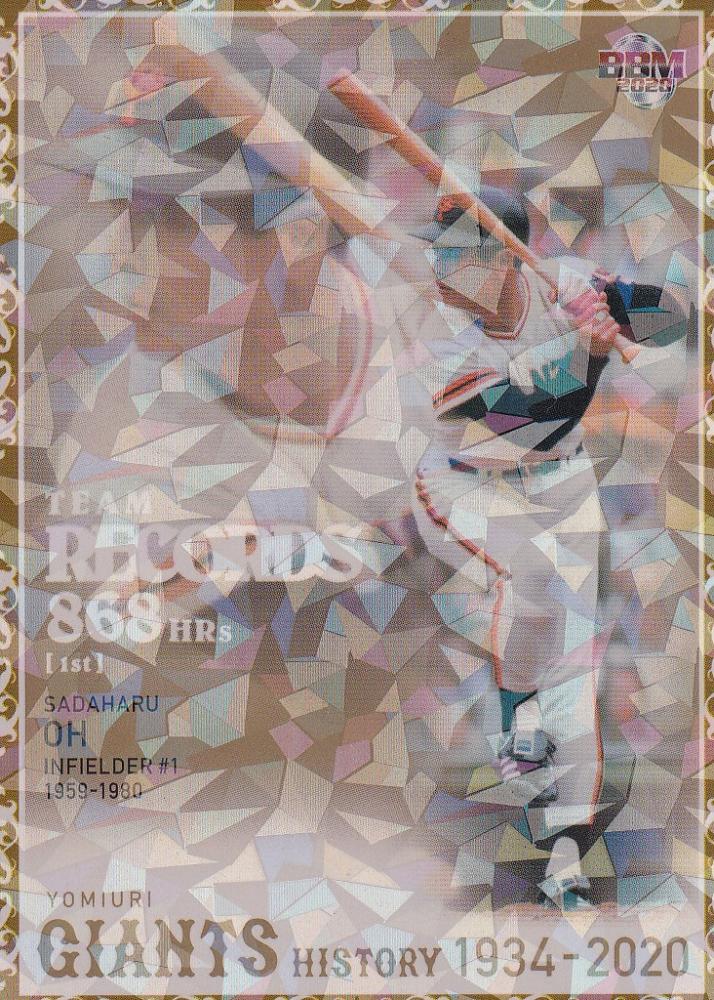 ミントモール / MINT 池袋店 / 2020 BBM 読売ジャイアンツ