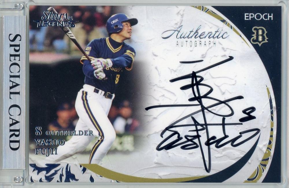 ミントモール / MINT 浦和店 / 2021 EPOCH オリックス・バファローズ