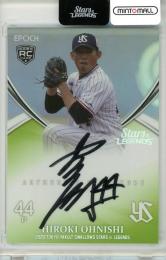 2020 EPOCH 東京ヤクルトスワローズ STARS & LEGENDS 大西広樹 直筆サインカード(RC)【11/50】