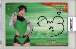 2021 BBM 女子プロレス 三浦亜美 直筆サインカード 100枚限定 /38