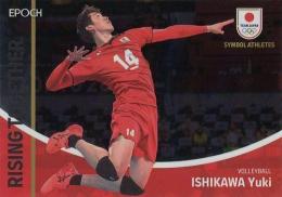 2023 EPOCH TEAM JAPAN SYMBOL ATHLETES & NEXT SYMBOL ATHLETES #3P 石川祐希(バレーボール) メタル版 ベース版 インサートカード