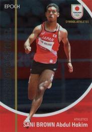 2023 EPOCH TEAM JAPAN SYMBOL ATHLETES & NEXT SYMBOL ATHLETES #1P サニブラウン アブデル ハキーム(陸上競技) メタル版 バリエーション版 インサートカード