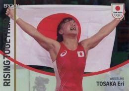 2023 EPOCH TEAM JAPAN SYMBOL ATHLETES & NEXT SYMBOL ATHLETES #37P 登坂絵莉(レスリング) メタル版 バリエーション版 インサートカード