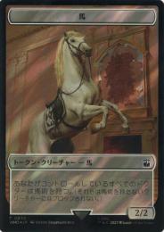 ミントモール / MINT GAMES MTG(東日本橋) / ○SALE○【MOM