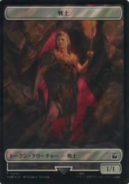 【WHO】【JPN】【サージ・Foil】《戦士トークン/Warrior Token》No.041