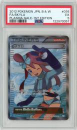 ミントモール / 検索結果 カードゲーム【シングル】