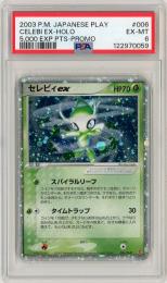 ポケモンカード　《セレビィex/Celebi ex》[006/PLAY](PR)【PSA6】