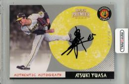 ミントモール / MINT 千葉店 / EPOCH 阪神タイガース STARS & LEGENDS