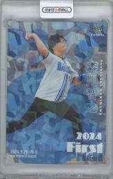 2024 BBM FUSION / 森川智之(声優) 銀紙+ホロPP版始球式カード 【35/50】