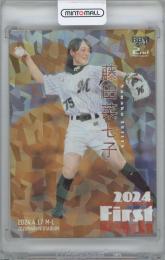 2024 BBM 2nd Version / 藤田菜七子(騎手) ホロ銀紙版始球式カード 【11/50】