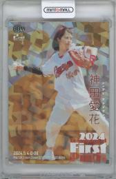 2024 BBM 2nd Version / 神田愛花(フリーアナウンサー) ホロ銀紙版始球式カード 【20/50】