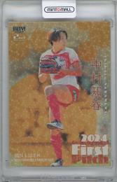 2024 BBM 2nd Version / 中村知春(ラグビー/女子セブンズ日本代表) ホロ金紙版始球式カード 【03/25】